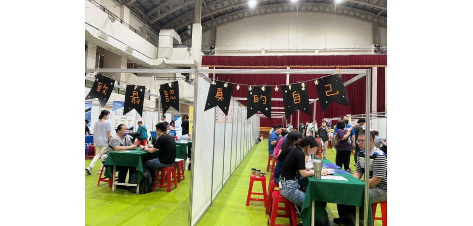 展現就業韌性 面試無往不利 高雄9月20日徵才活動1200職缺等您來