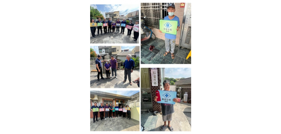 中秋月圓送溫暖 台塑企業與雲林縣紅十字會攜手照護沿海弱勢家庭