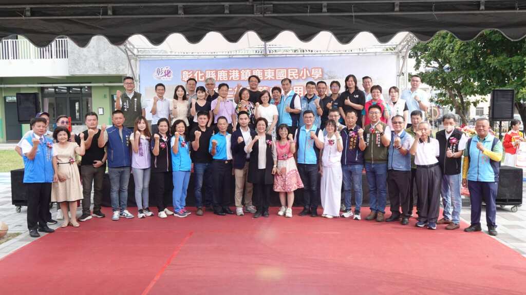 ▲因應鹿東國小學區日益增加的就學需求,彰化縣政府於鹿港文小六用地興建鹿東國小第二校區,今日上午舉行啟用典禮。(記者林明佑攝)