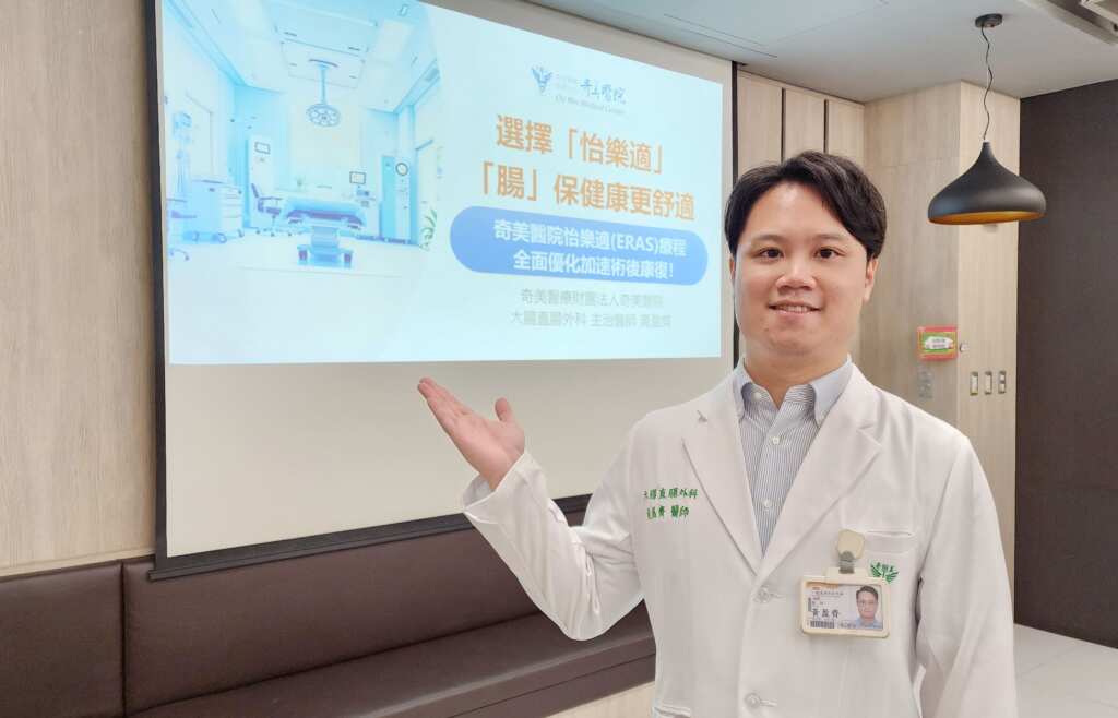 ▲主講者大腸直腸外科主治醫師黃盈齊及其講題。