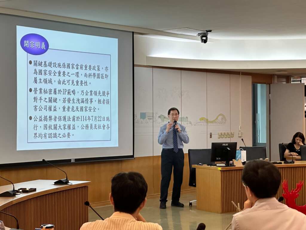 ▲《營業秘密法》旨在保護企業智慧財產權,確保產業創新與競爭優勢。