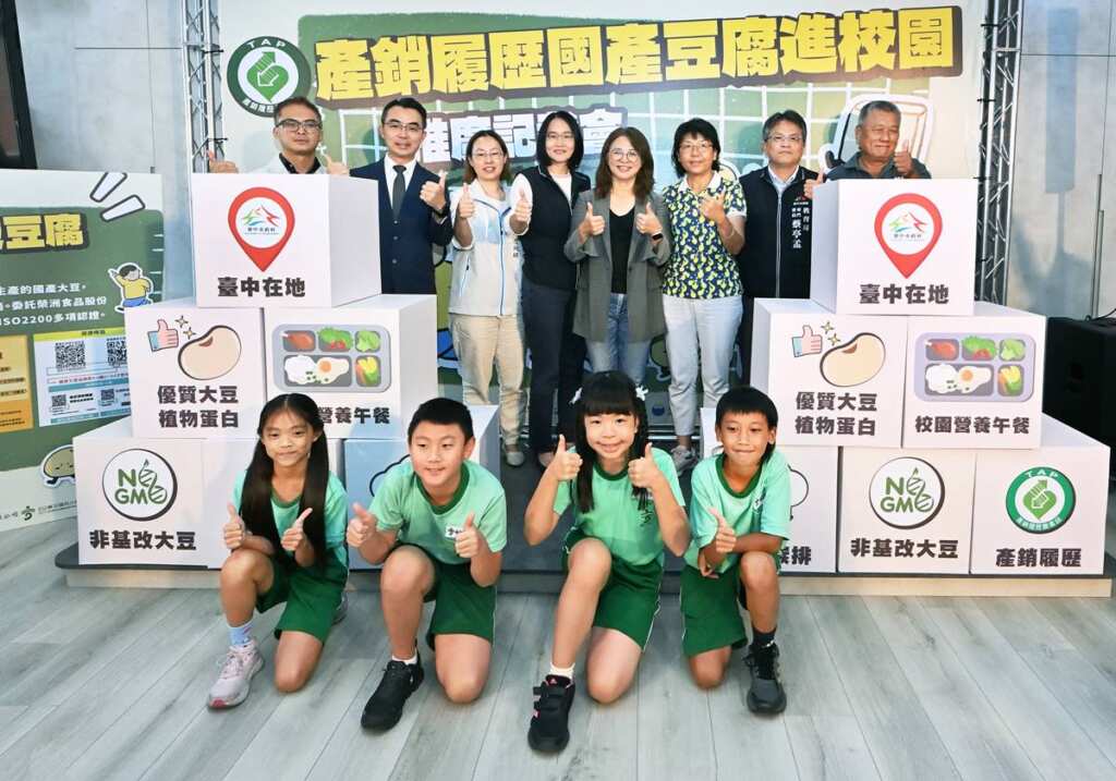 ▲推廣臺中產銷履歷豆腐進入校園，完善學童餐桌上糧食自給率。（記者張玉泰攝）