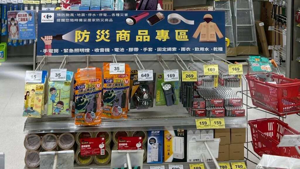 ▲台東縣消防局聯合賣場設置防災物品專賣區,籲家戶都應準備防災避難包。