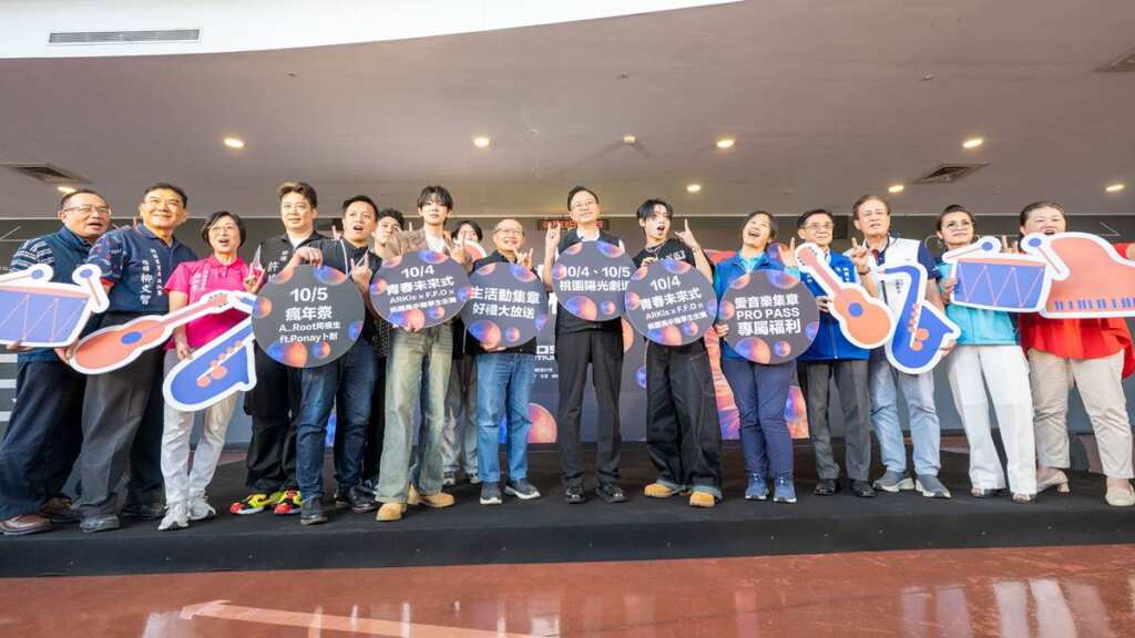 ▲桃園市長張善政與來賓一同宣傳鐵玫瑰音樂節。