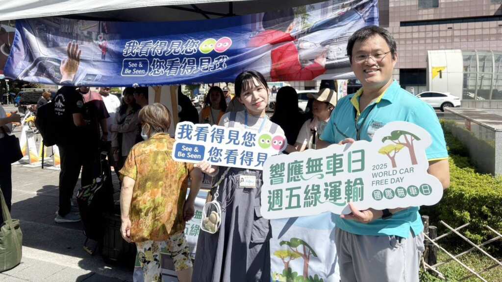▲交通安全月特別結合「國際無車日」活動,號召市民以綠色運輸方式通勤通學,共同營造安全、友善的交通環境。