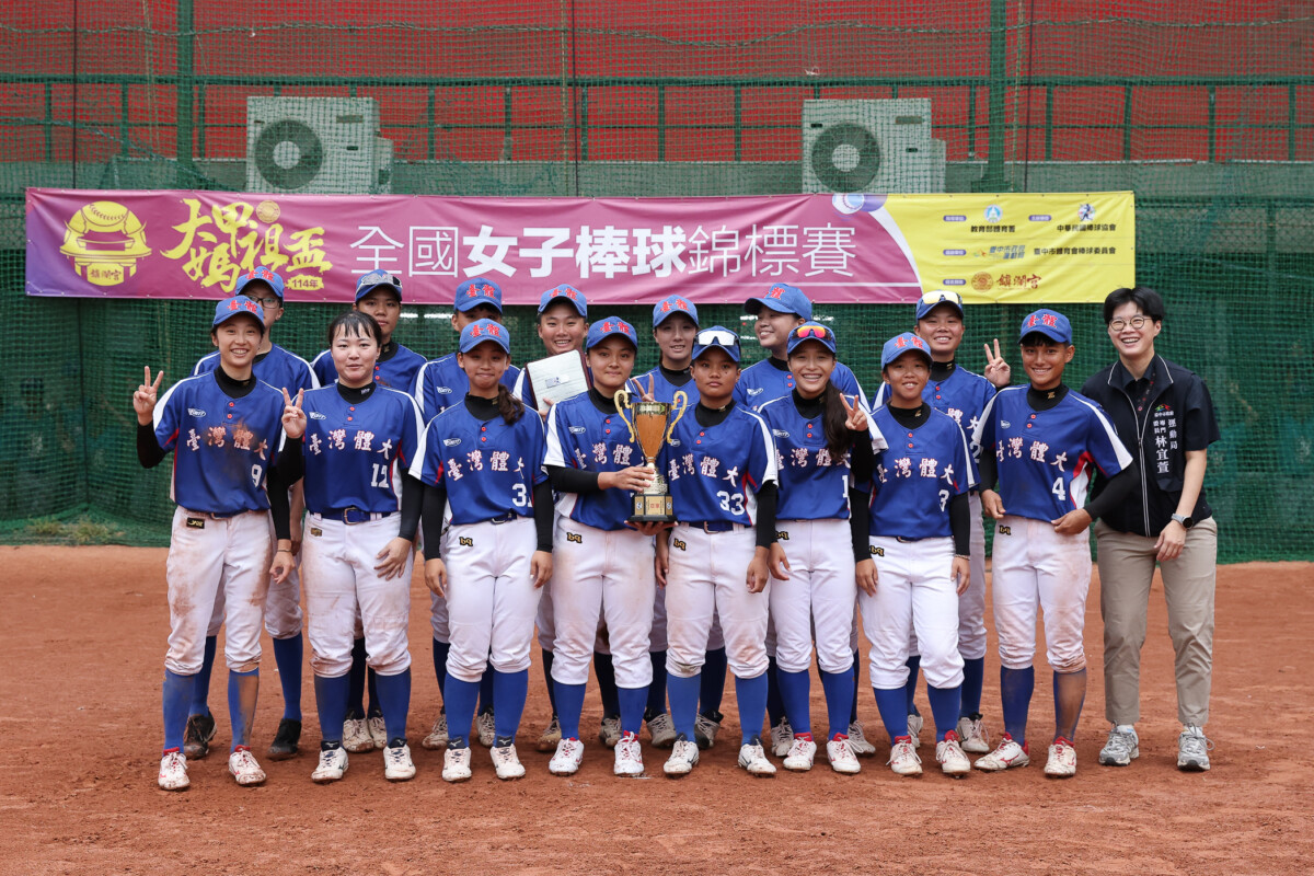 台中見證女力綻放！大甲媽祖盃全國女子棒球錦標賽閉幕