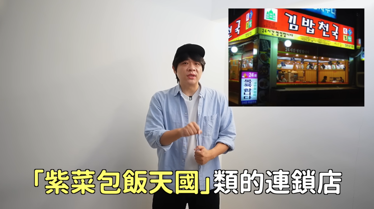 庶民美食身價翻倍　韓國人的靈魂食物面臨消失