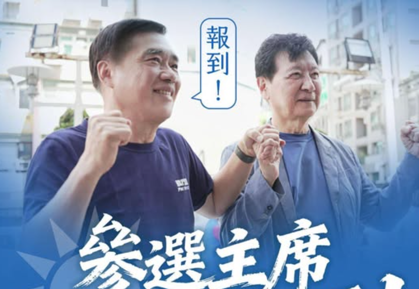 郝龍斌領表參選:不選總統要做「造王、造后」
