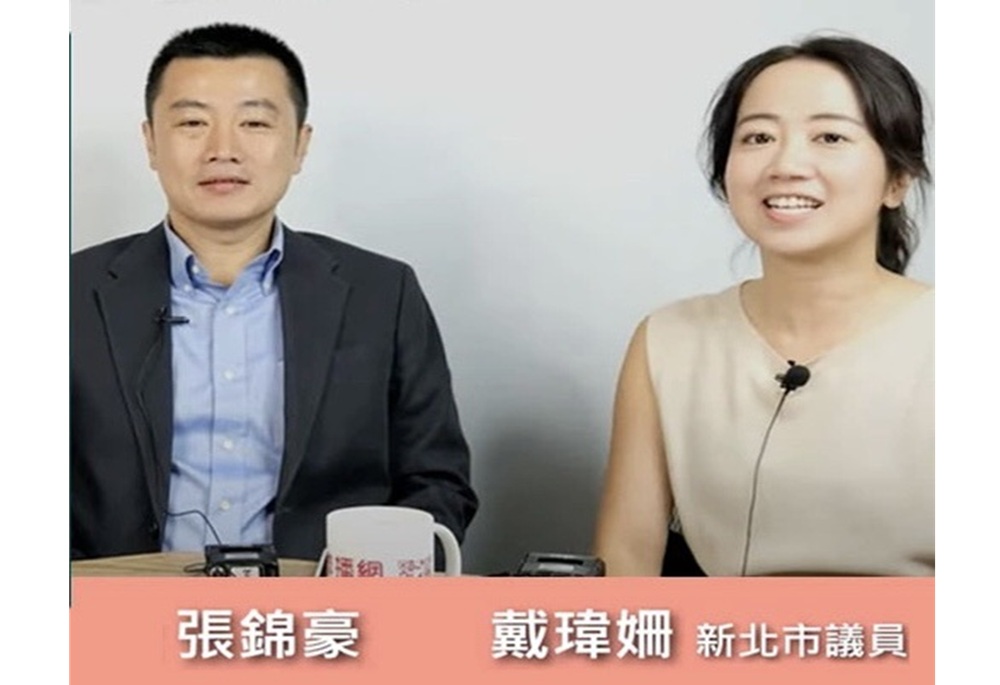 淡江大橋合龍現場布條惹議 張錦豪、戴瑋姍:國民黨刻意抹黑 216 248250918a02