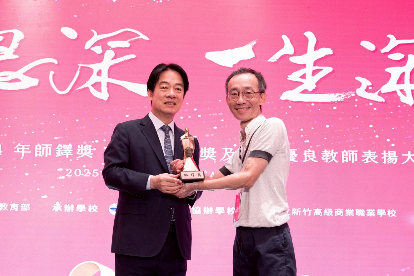 從教育平權到高教深耕 賴清德3亮點擘劃國家教育藍圖 202 從教育平權到高教深耕 賴清德3亮點擘劃國家教育藍圖 201