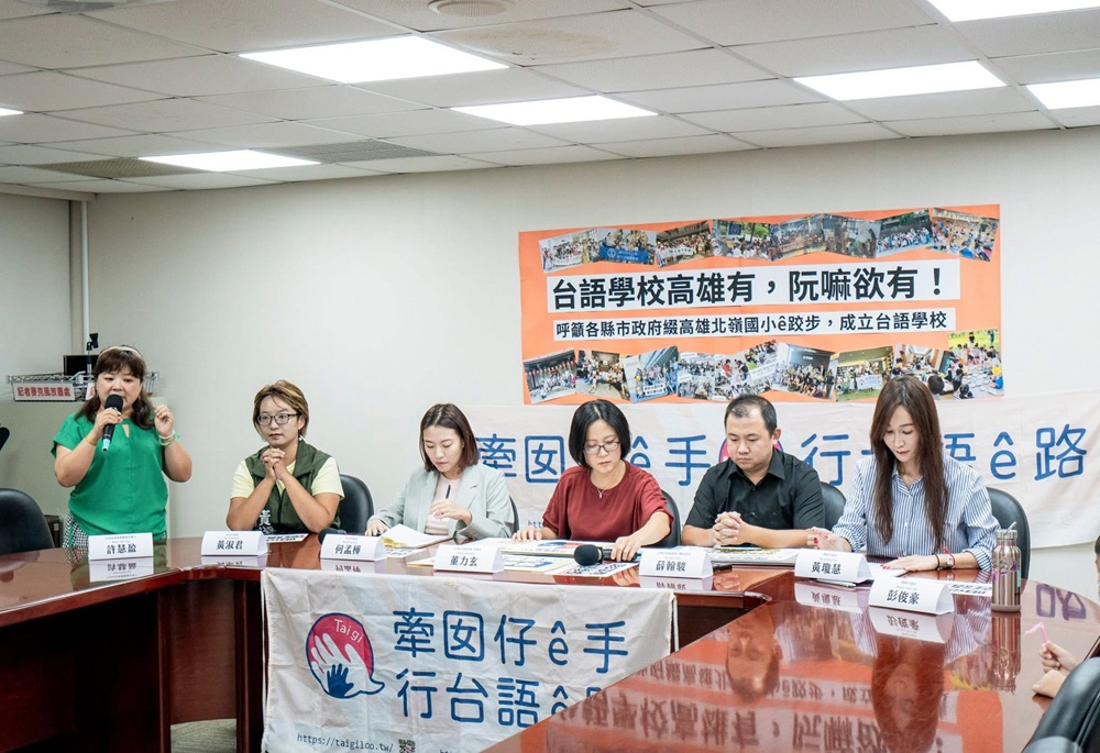 北北桃議員聯手台語路協會 呼籲各縣市成立台語學校 205 248250918a03