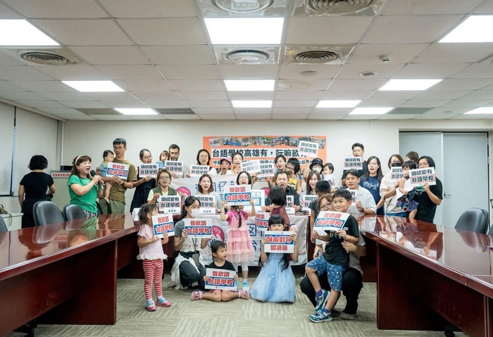 北北桃議員聯手台語路協會 呼籲各縣市成立台語學校 206 248250918a04