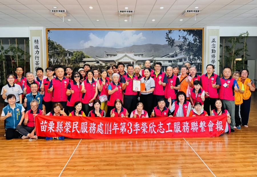苗栗榮服處慈濟共善長照課程與長者歡唱同樂