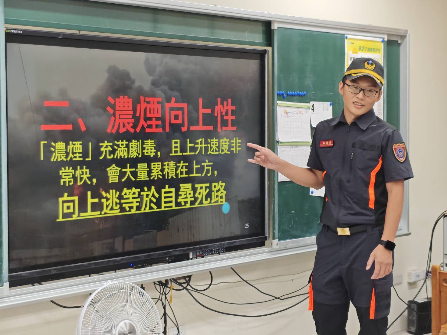 桃消復興分隊攜手原民實驗小學 防災觀念向下扎根 1811833 0