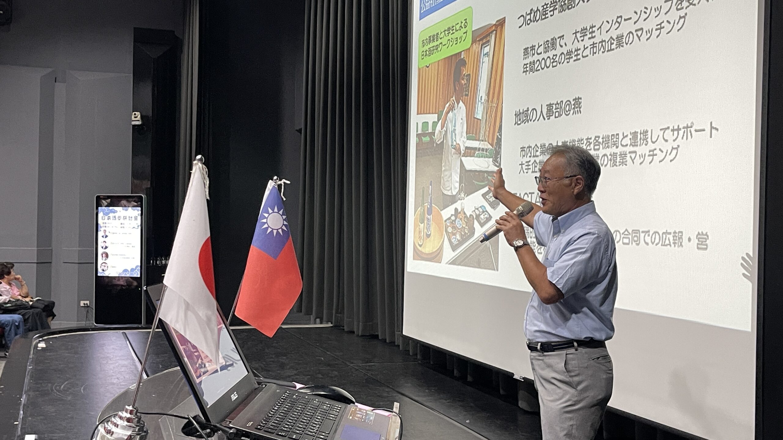 開南大學搭起台日友誼橋梁 研討會聚焦日本酒文化促進創新合作 S 31113223 scaled