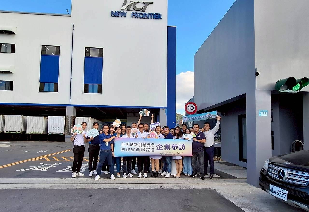 新創總會團體會員於新竹物流八里國際轉運中心大門前合影，展現跨產業交流合作的成果。（圖/新創總會提供）