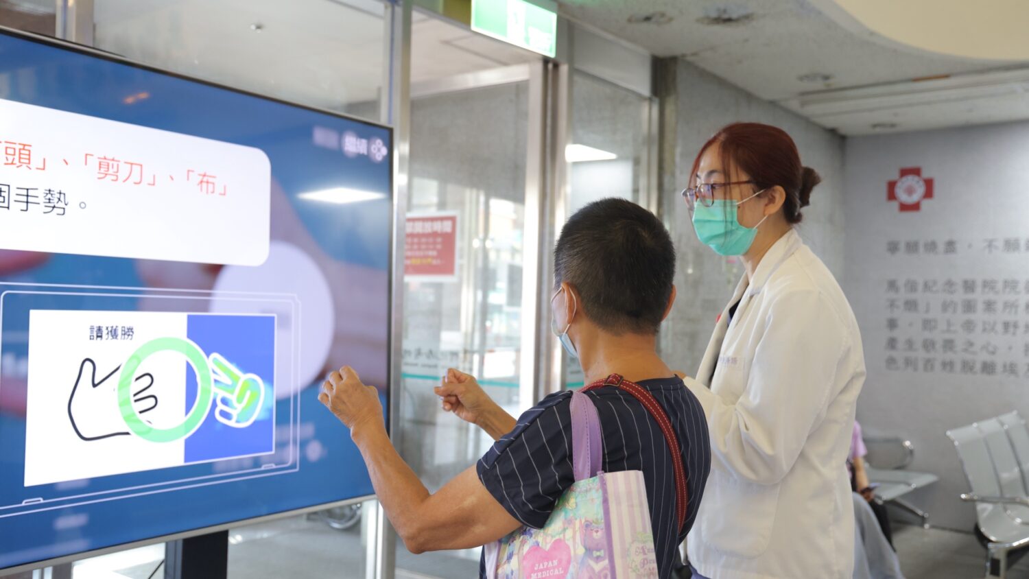 醫護人員指導長者透過 Switch 遊戲設備進行互動訓練，寓教於樂，幫助活化腦力並延緩失智進程。（圖/記者張家燁翻攝）