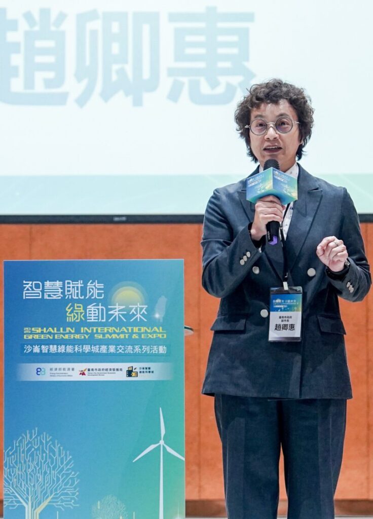 臺南市副市長趙卿惠,呼籲產官學研攜手合作,透過論壇共創策略共識,將臺南打造成為最具韌性的淨零示範城市。(圖/臺南市政府經濟發展局提供)