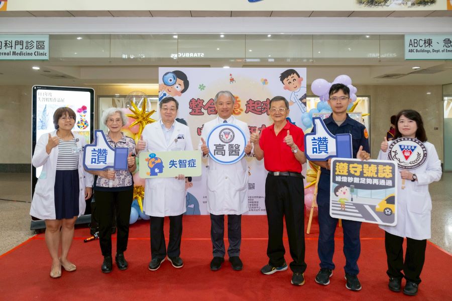 ▲高醫響應「國際失智症」月舉辦「114年度失智據點作品展」，展期直到9月底，讓個案多彩的畫作與拼貼創作，傳遞記憶與情感的溫度，也讓家屬與社區民眾感受藝術帶來的心靈療癒。