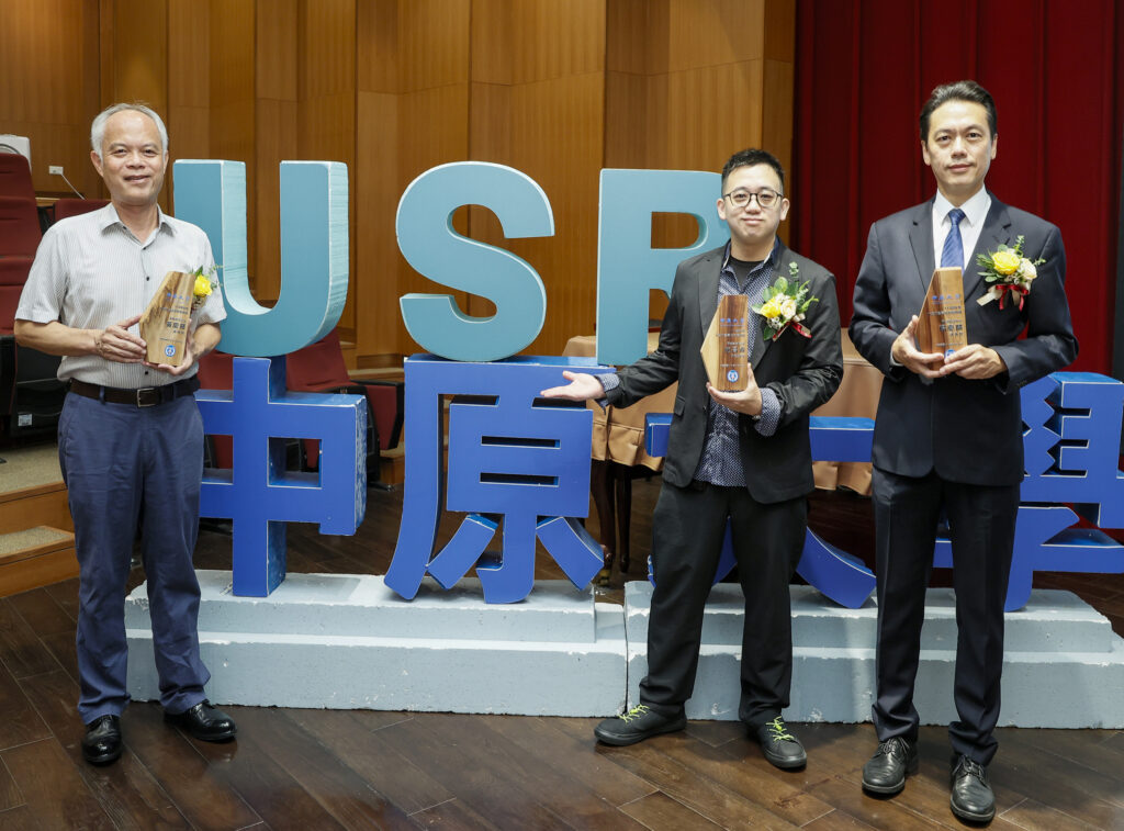 中原大學USR論壇暨成果展 全人教育發揮社會責任共創「永續無限城」 15 S 86564899