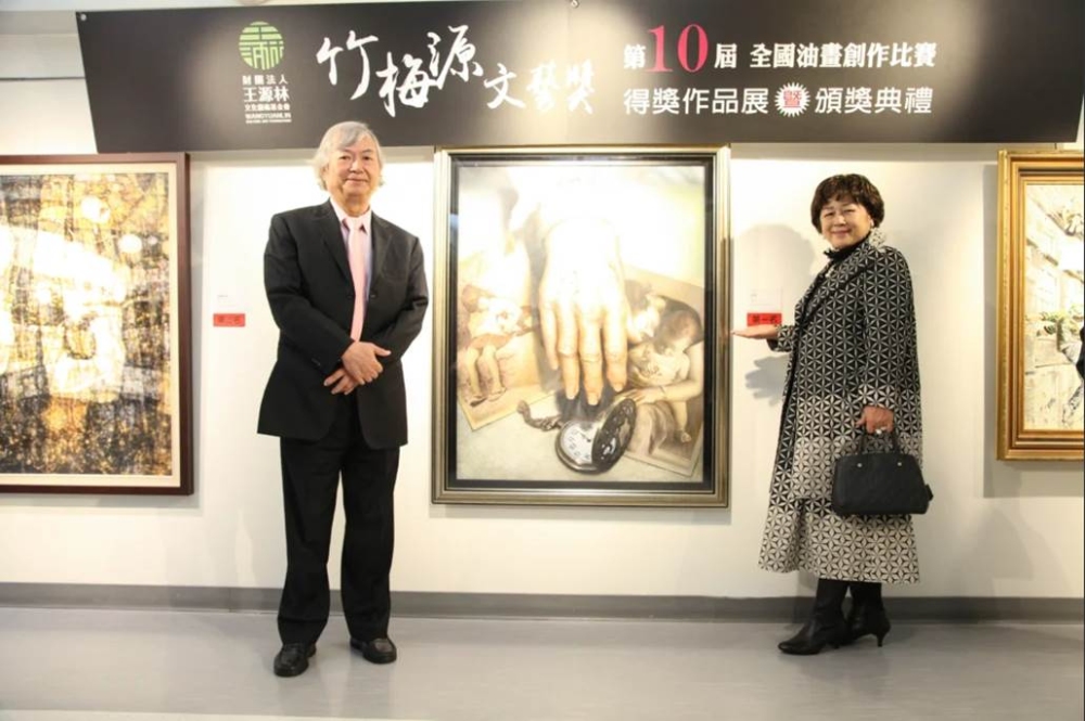 首獎最高60萬!王源林美術獎徵件全面啟動 帶台灣藝術進軍世界 1 圖▲王源林夫婦。