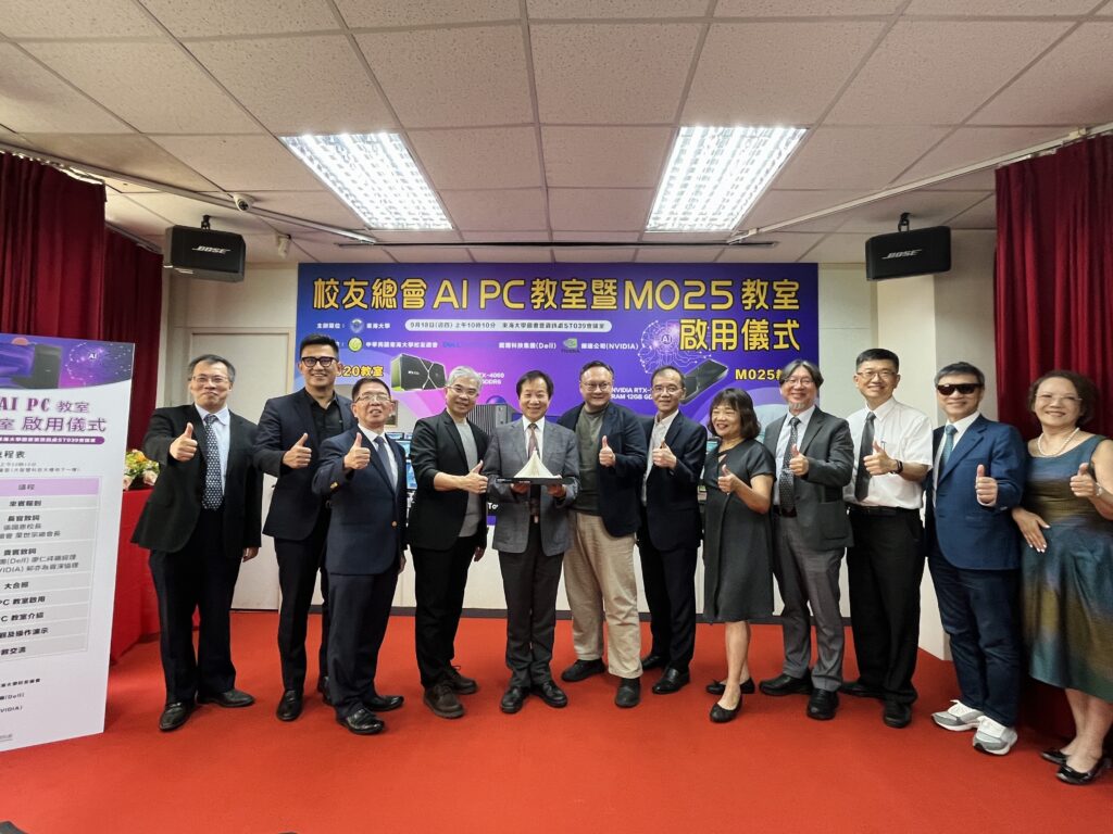 戴爾NVIDIA助力打破耗能迷思 東海大學打造最節能AI人工智慧PC專業工作站 1 S 93028433