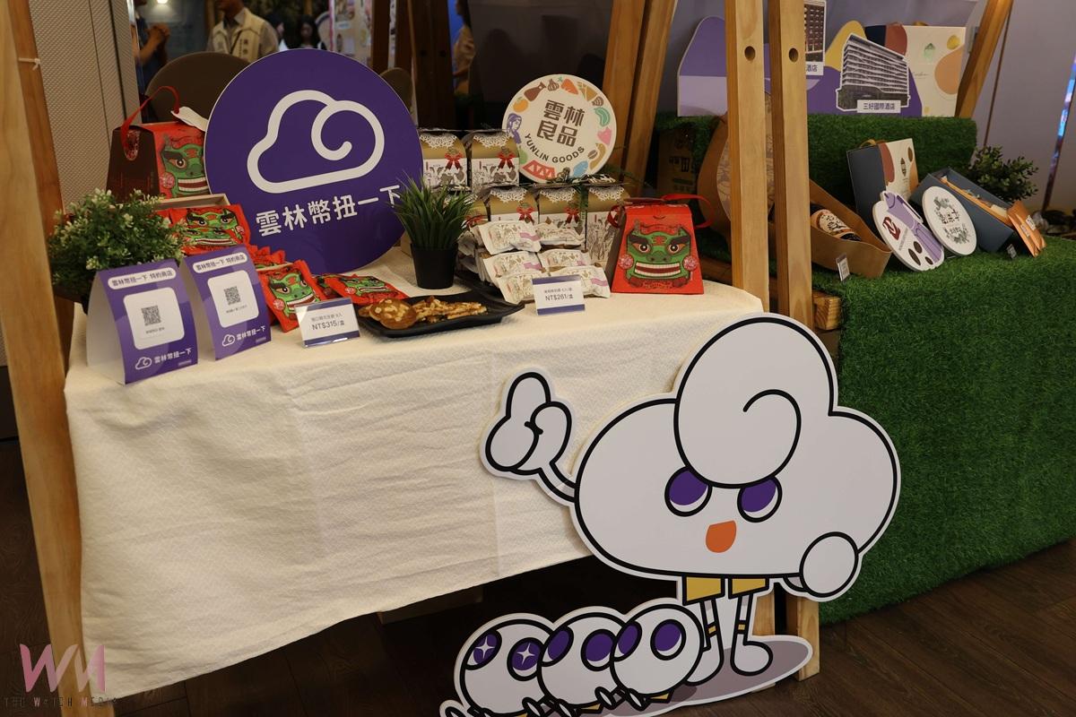 一幣在手、暢行三地 新北、臺東、雲林城市幣跨域串聯 - https://www.watchmedia01.com