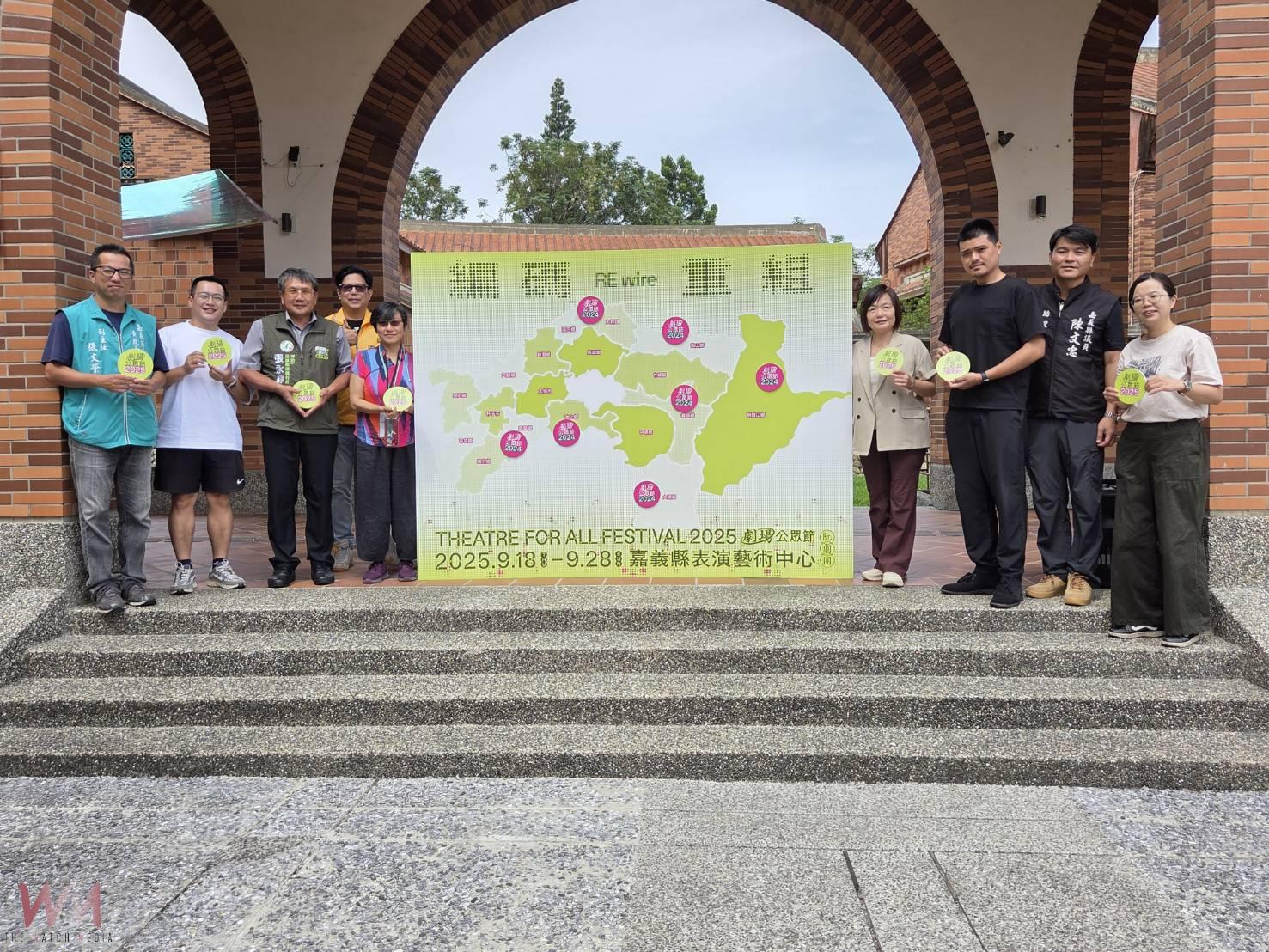 阮劇團《2025劇場公眾節》登場 7組地方故事展今開箱 - https://www.watchmedia01.com