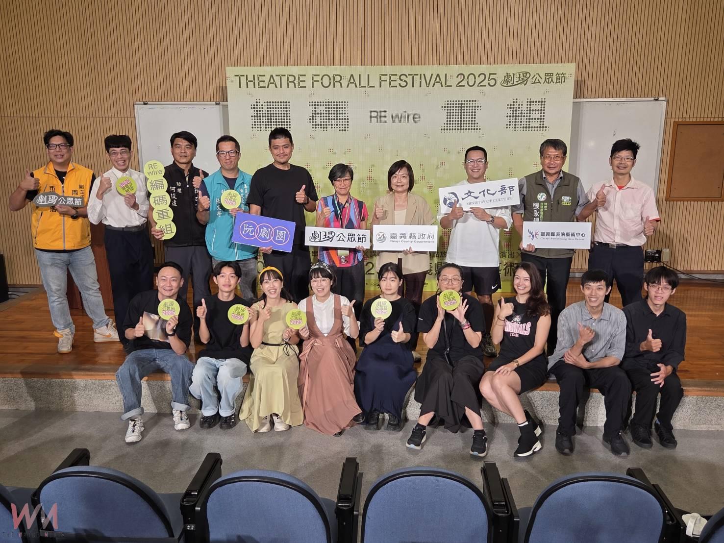 阮劇團《2025劇場公眾節》登場 7組地方故事展今開箱 - https://www.watchmedia01.com