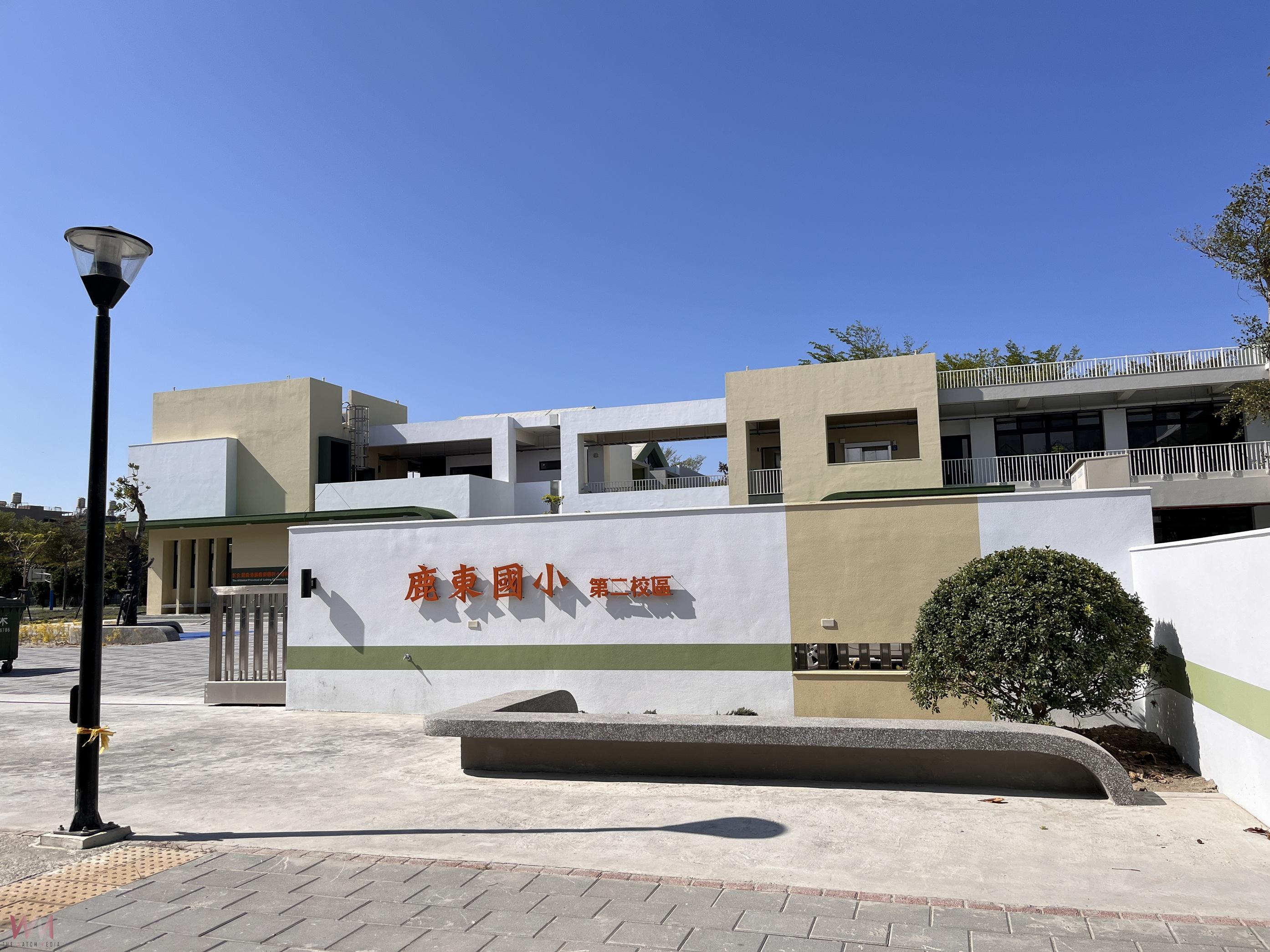 (有影片)/近1.2億元打造新校園 鹿東國小擴建落成滿足就學需求 - https://www.watchmedia01.com