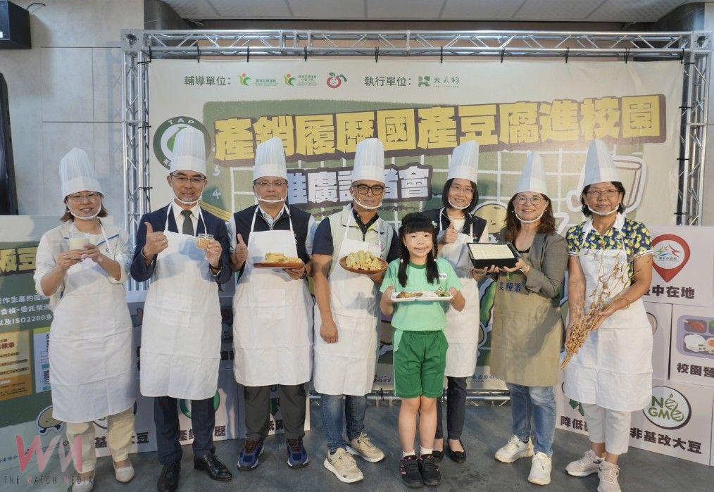 推廣台中產銷履歷豆腐進校園 落實營養午餐使用在地食材 - https://www.watchmedia01.com