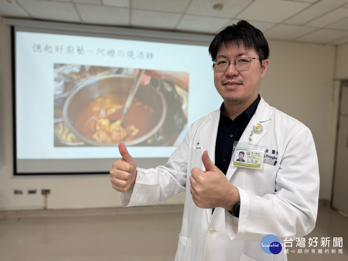 王星翰醫師至今人對阿琴姐燒酒雞美味仍留下印象深刻。