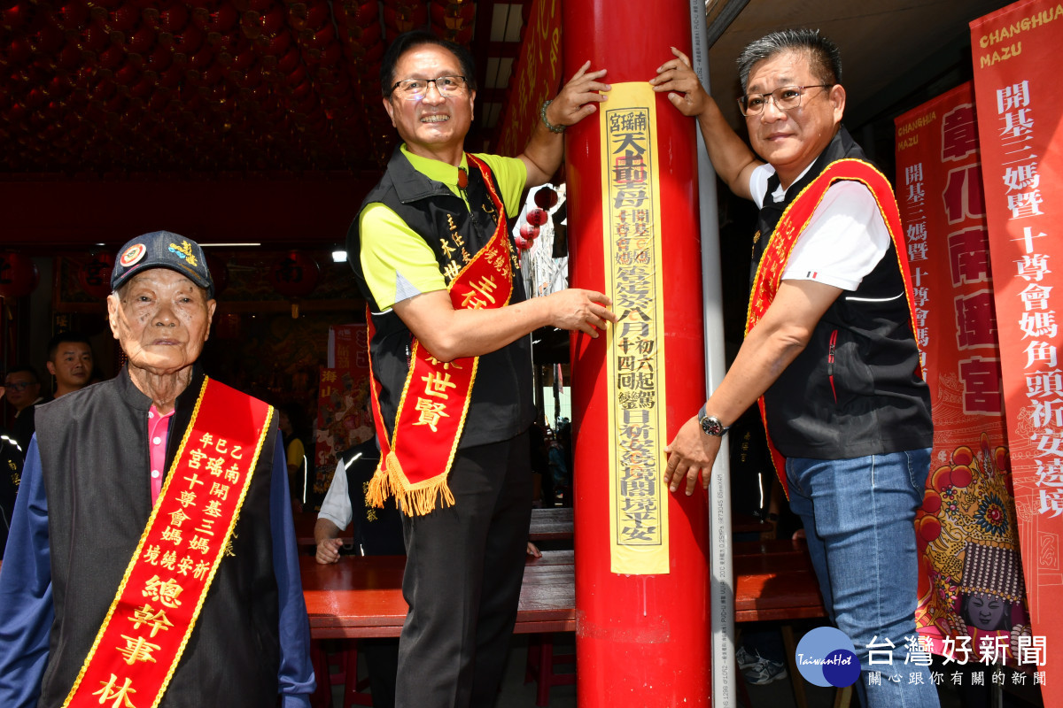 南瑤宮遶境巡角主委林世賢與大總理賴金鐘的兒子賴志峰為即將展開的祈安巡角活動貼香。圖／記者鄧富珍攝