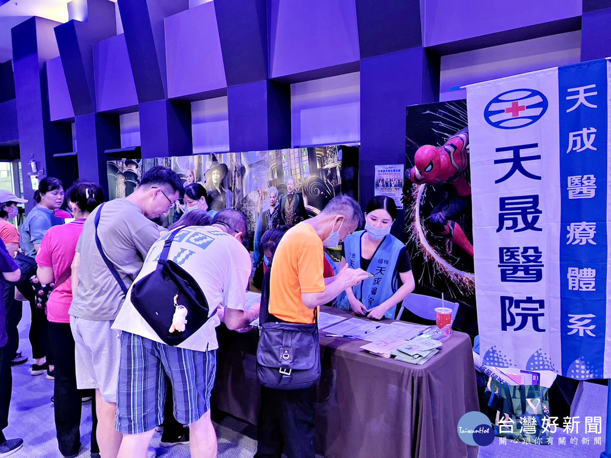 天晟醫院攜手社區打造失智友善網絡 用電影看見失智讓愛不再迷路