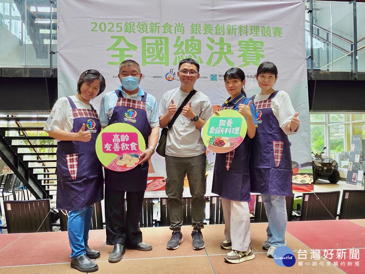 嘉義市在「2025銀領新食尚 銀養創新料理」全國總決賽中榮獲社會組佳作/嘉市府提供
