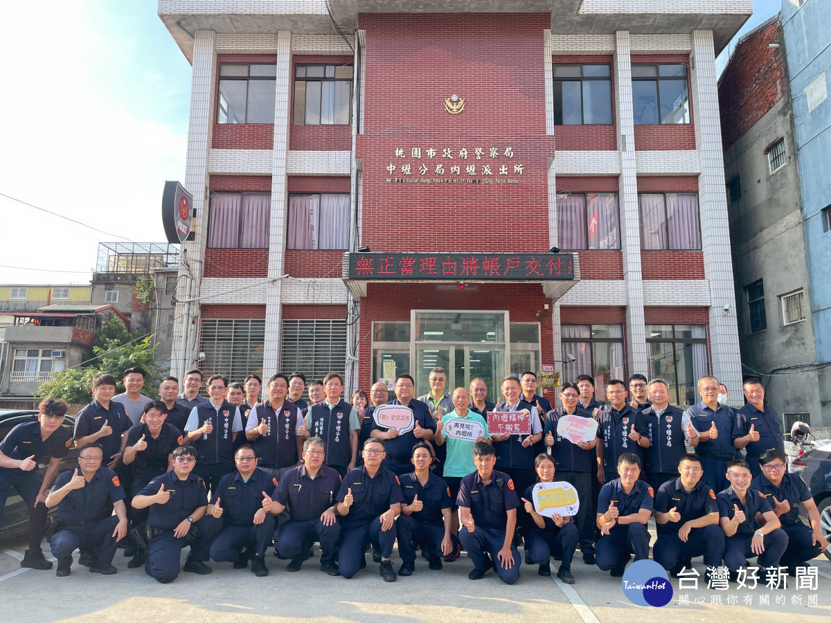 內壢派出所搬遷啟用新駐地。