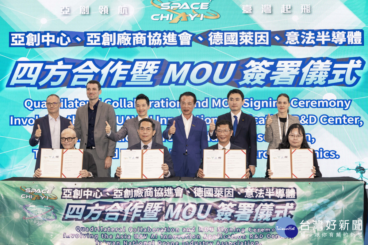 亞洲無人機AI創新應用研發中心在2025台北國際航太暨國防工業展亮相，今19日縣長翁章梁陪同副總統蕭美琴參觀會場／林詩涵翻攝
