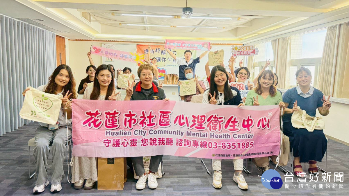 公私協力攜手守護兒少　花蓮聚焦家庭處遇與危機應對