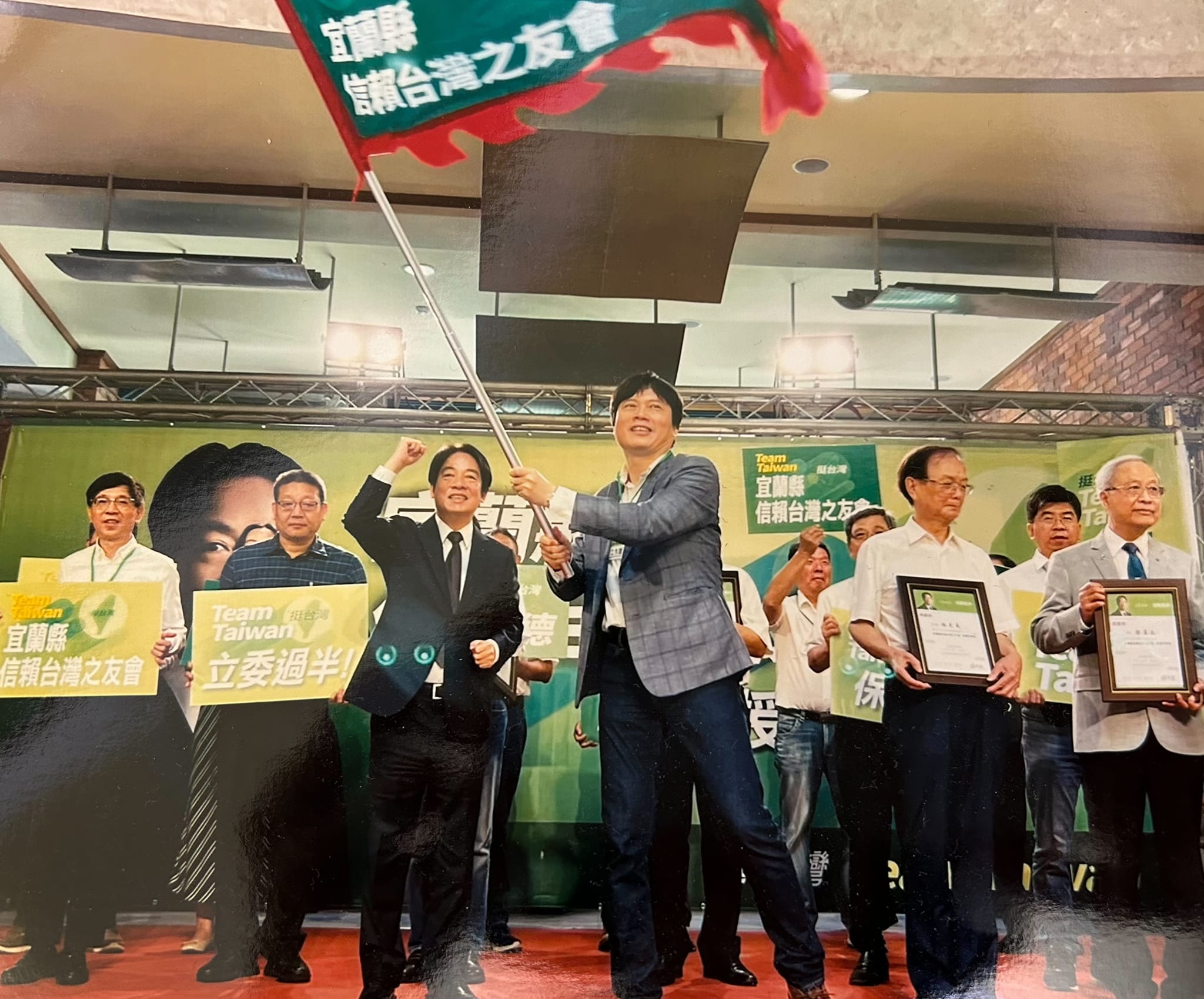 宜蘭信賴之友理事長林國漳(執旗者),被傳是民進黨下屆宜蘭縣長選舉黑馬人選。翻攝林國漳臉書