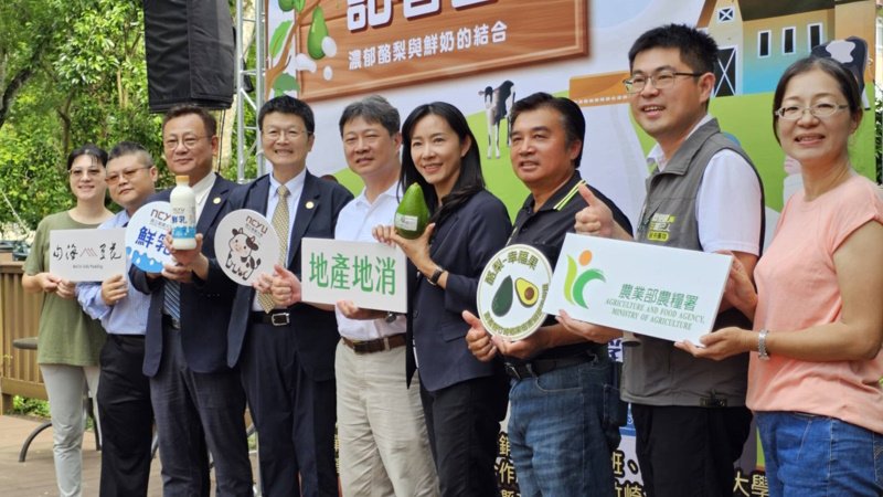 攜手在地農產展現地產地消能量 嘉大鮮乳新裝上市