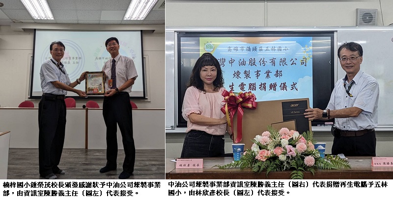 可能是 4 個人、新聞中心和文字的圖像