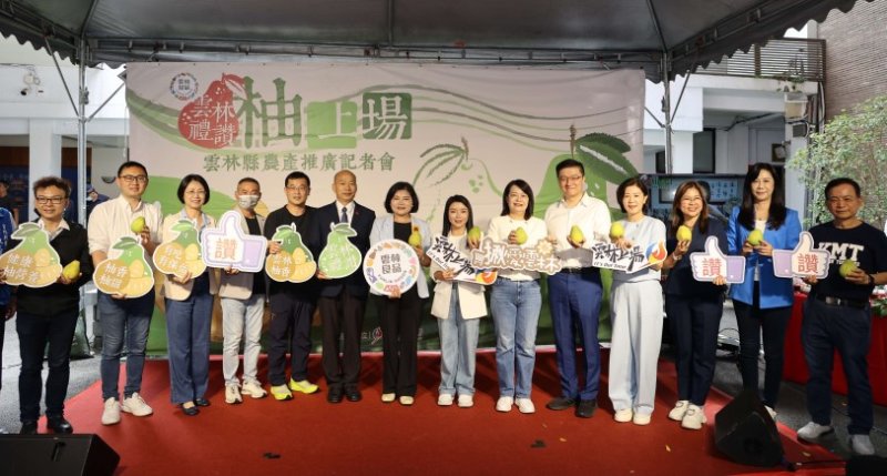 雲林禮讚 柚上場 張麗善縣長攜手韓國瑜院長行銷雲林文旦
