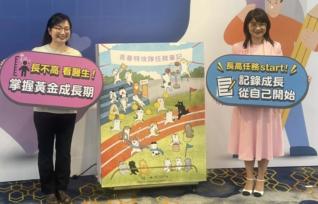 日常3招幫助孩子長高