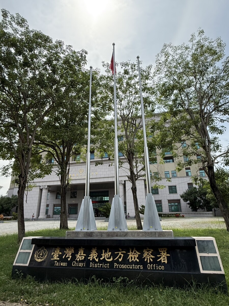 嘉義地檢署蔡宗熙檢察長:檢警對破壞社會安寧「零容忍」。(圖/嘉義地檢署提供)