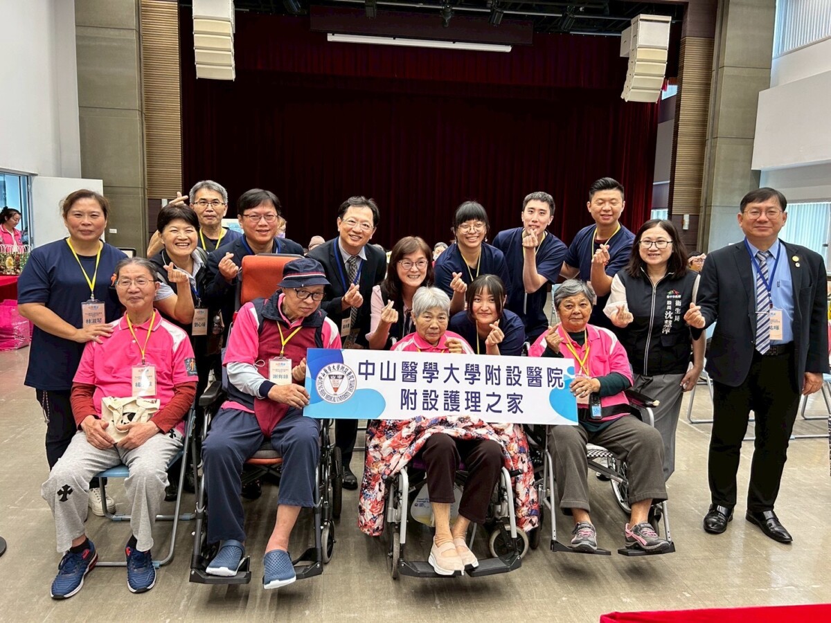 ▲參賽團隊中山醫學大學附設醫院附設護理之家合影。(圖/中市府提供)