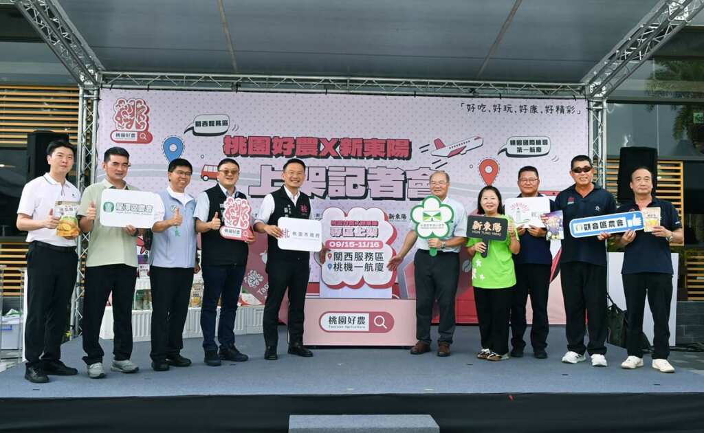 ▲「桃園好農」進駐新東陽關西服務區專區及桃園機場第一航廈門市,協助桃園農友開拓農經商機,也提供旅客多元選擇。(記者張玉泰攝)