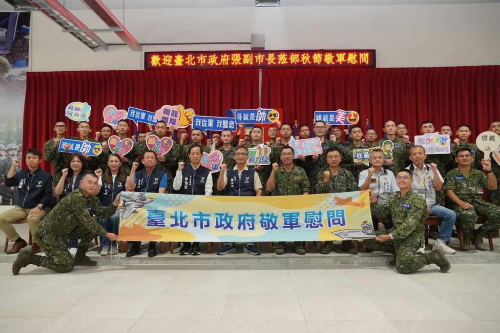 ▲中秋送暖,北市府赴宜蘭敬軍。