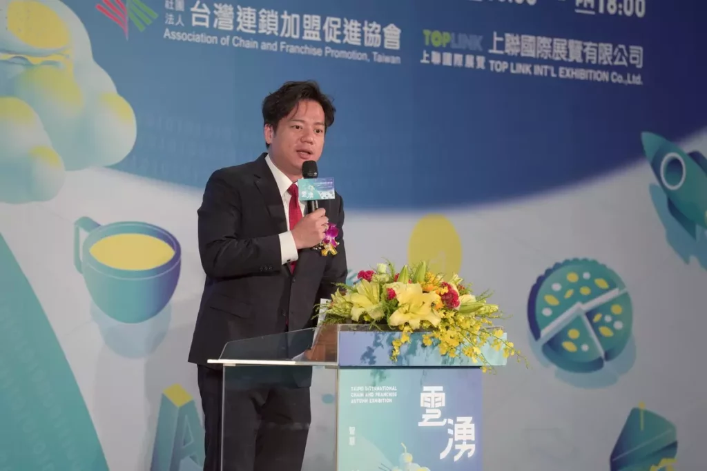 2025台北國際連鎖加盟秋季展9月19日在台北世貿正式展開。