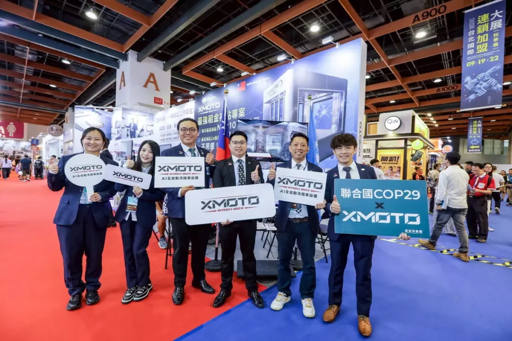 2025台北國際連鎖加盟秋季展9月19日在台北世貿正式展開。