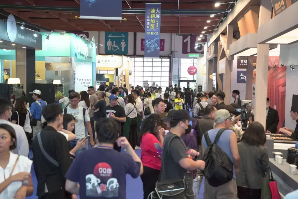 2025台北國際連鎖加盟秋季展9月19日在台北世貿正式展開。